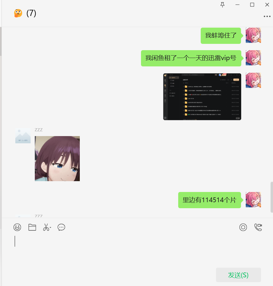 头图