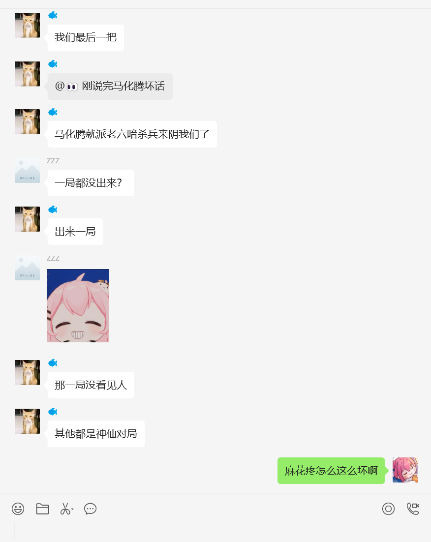 头图
