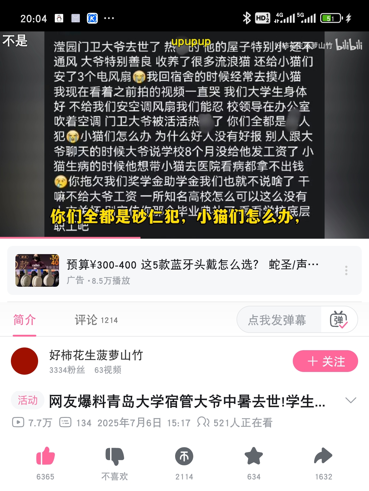 无题