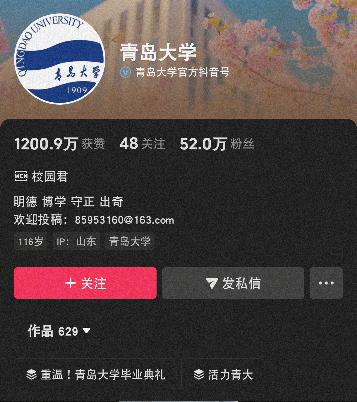 头图