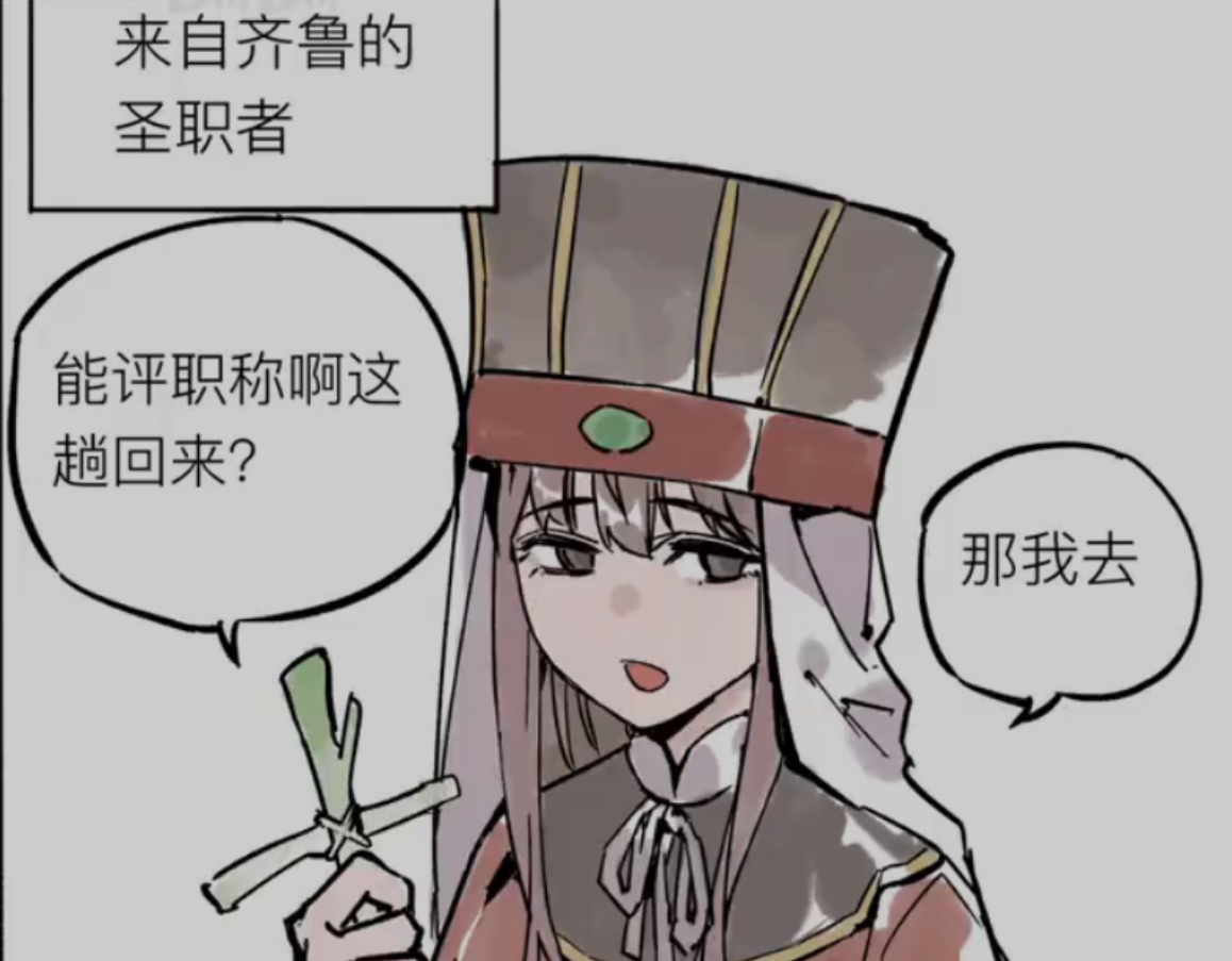 头图